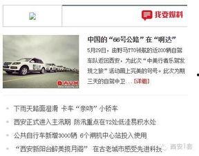 992新闻爆料有奖吗,惊喜大奖等你来拿! 第3张 992新闻爆料有奖吗,惊喜大奖等你来拿! 第3张