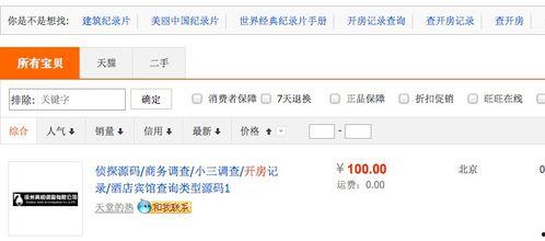 娱乐圈大爆料知乎匿名  第2张