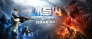 死二英雄爆料视频  第2张